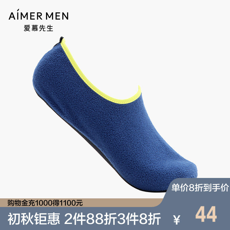 爱慕先生品牌秋冬绒感撞色弹力包边橡胶袜底男士地板袜子94W024|msdalam kategori Pakaian Dalam/seluar dalam lelaki/tracksuit, 短袜/打底袜/丝袜/美腿袜（新）, 短袜 - dari Buy2taobao.com untuk memberikan perkhidmatan ejen Taobao profesional membeli