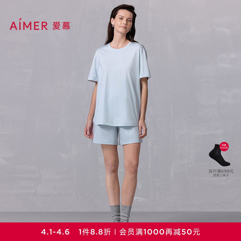 爱慕80S高支棉质100棉家居套装女士睡衣可外穿2025年春夏情