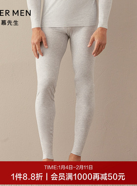 爱慕先生保暖内衣男士秋裤9%桑蚕丝净痕打底薄针织长裤NS73W31