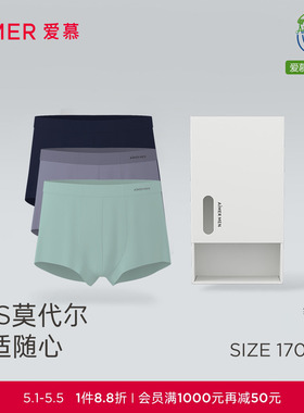 【3条装】爱慕先生HELLO裤大空间莫代尔抗菌男士内裤平角裤春夏