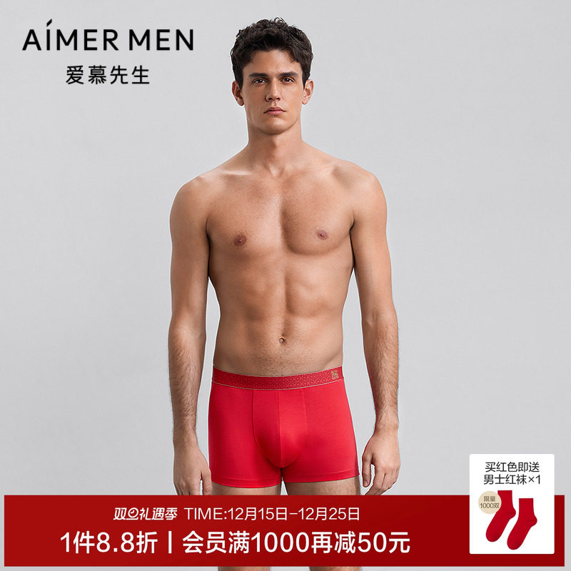 【马年生肖裤】爱慕先生含莫代尔红品礼物本命年装腰平角裤25秋冬