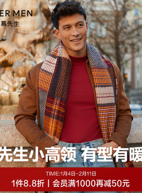 爱慕先生保暖内衣男暖阳本命年红品时尚抗静电外穿打底衣NS72D865