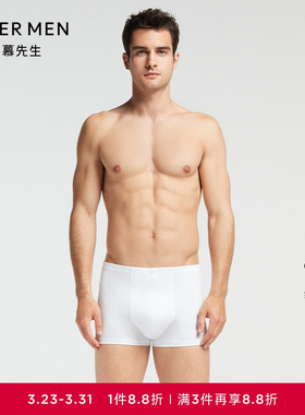 爱慕先生睿智棉100棉内裤男松紧包腰中腰平角裤NS23C411