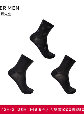 爱慕先生22SS天莲高端商务礼盒NS94W142