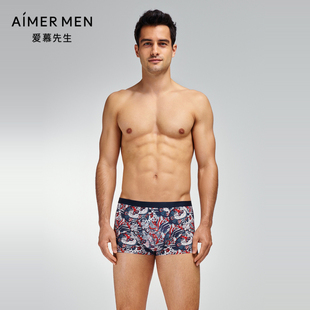 腰平角裤 爱慕先生U 装 高级U型裤 NS23K062 SPACE男士