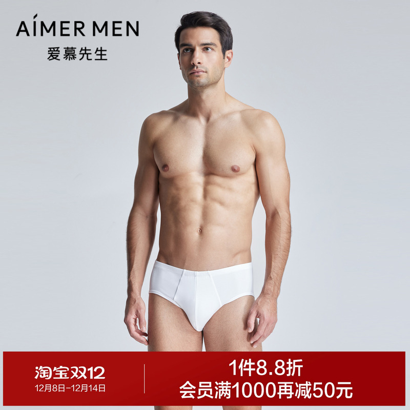 【高莫系列】爱慕先生莫代尔包腰三角裤男士内裤NS22F62