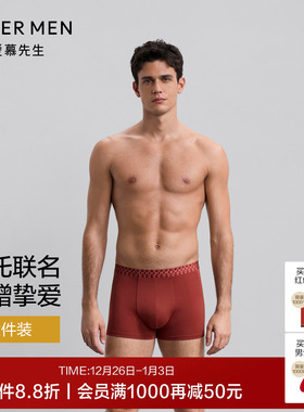 【以爱之名】爱慕先生曼托联名款2条平角内裤男礼盒红品25秋冬
