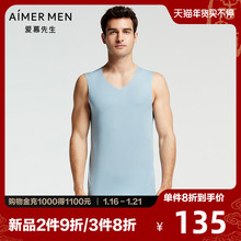背心随型切边莫代尔Basic系列NS11S31 men爱慕先生男士 Aimer