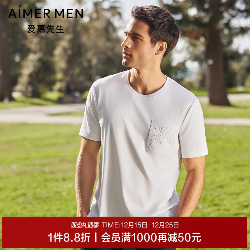 【春夏新品】爱慕先生24SS高莫舒适服圆领短袖家居男士NS41K