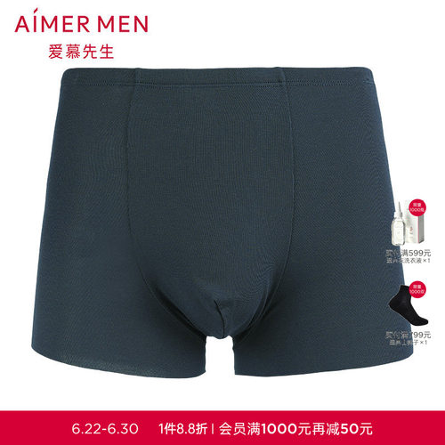 aimermen莫代尔中腰爱慕先生平角