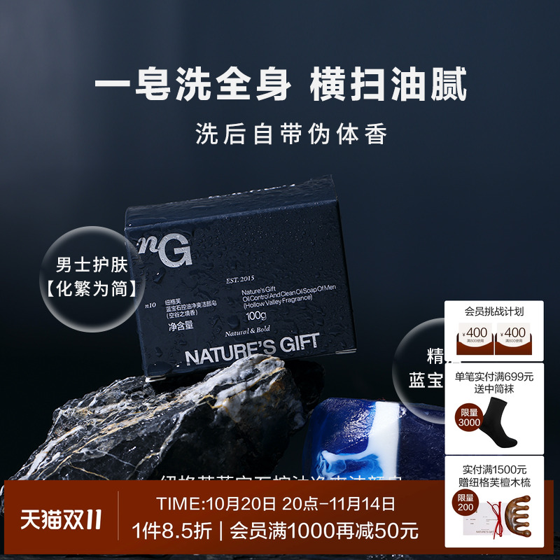 潮流精品,品质保证