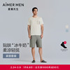 【冰牛奶】爱慕先生含氨基酸凉感家居套装男士抗菌睡衣2025年春夏