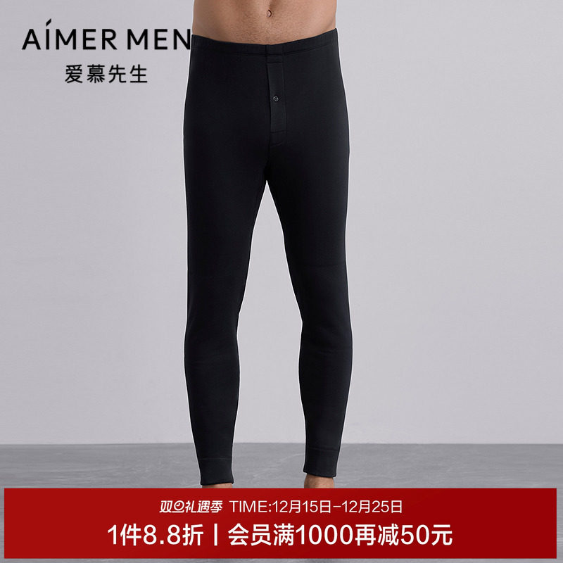 【燚暖衣】爱慕先生含莫代尔山羊绒男士加厚双层保暖秋裤25秋冬