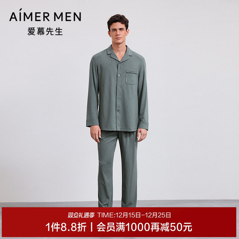 【海藻家居服】爱慕先生海藻家居服长裤男士睡裤可外穿2025年秋冬