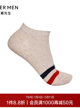 爱慕先生22SS运动休闲袜NS94W159