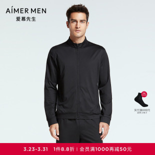 外穿休闲外套NS81F791 立领开衫 爱慕先生男装 上衣简约时尚