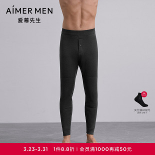 爱慕先生25AW绒暖加厚保暖裤 NS73M421 五层长裤