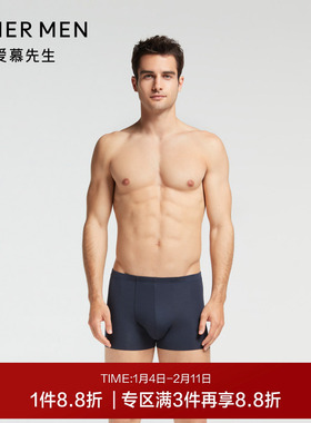 爱慕先生内裤男莫代尔真丝中腰平角内裤透气冰丝感NS23B041
