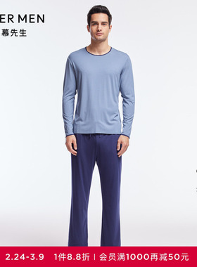 爱慕先生高莫舒适柔滑薄款睡眠男士家居服系列睡衣NS42J171