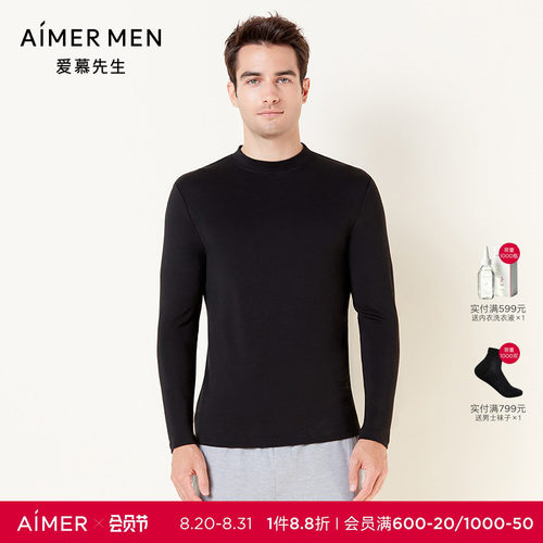 AimerMen爱慕先生20A