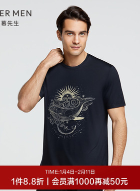爱慕先生21SS限量创意T恤黑色烫钻鲸鱼NS81E413