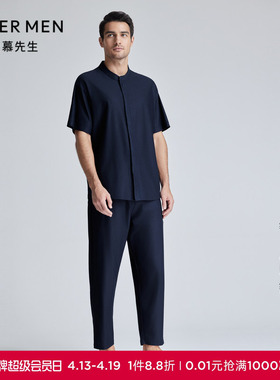 【春夏新品】爱慕先生24SS儒林舒适服长裤家居男士睡裤NS42K901