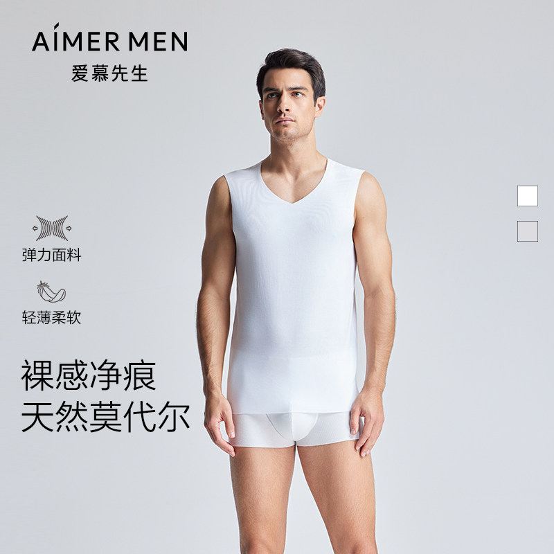 特价正品爱慕先生宽肩背心男士夏季莫代尔无痕抗菌跨栏打底上衣