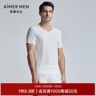 家居男士 COOLV领短袖 爱慕先生24SSU NS12K751 舒爽柔软打底