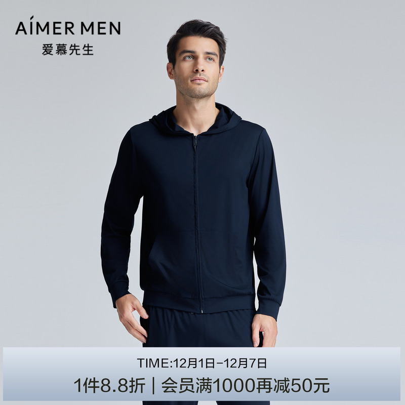 长袖外套外穿爱慕先生连帽