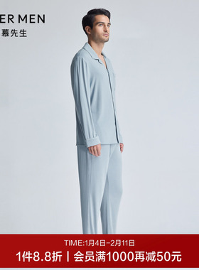 爱慕先生翻领开衫可外穿家居睡衣男士套装NS43L171