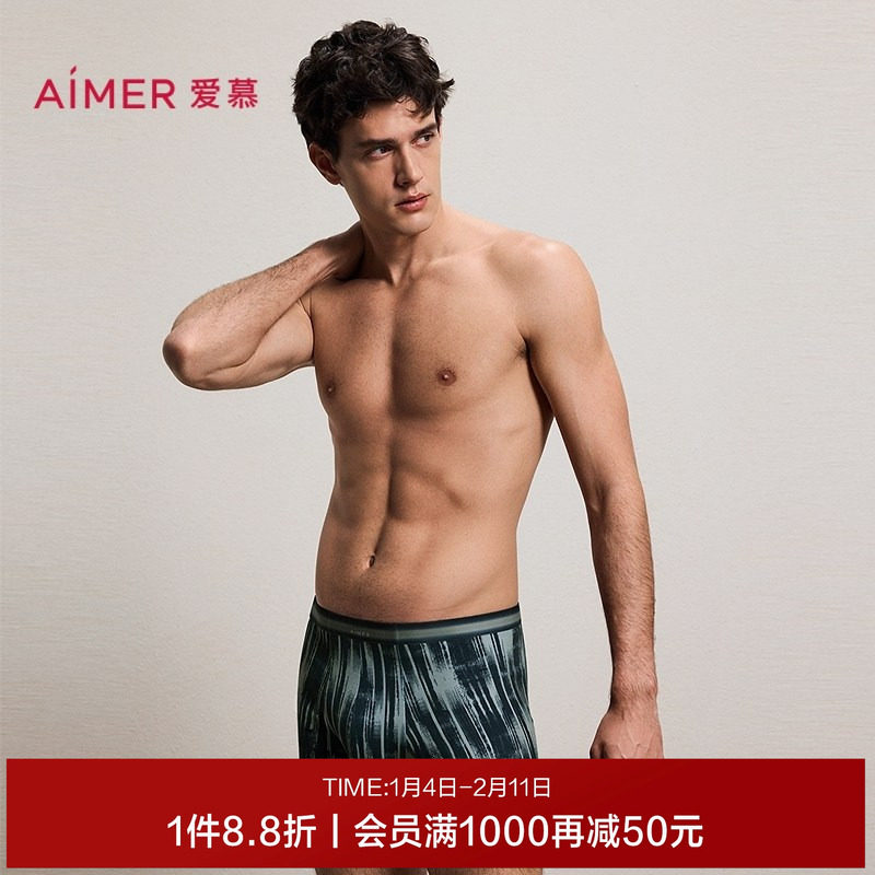 【沁润爱意】爱慕先生装腰平角裤礼盒装含莫代尔两件包红26春夏,女士内衣/男士内衣/家居服,男平角内裤,淘宝优惠券,粉丝福利购,淘宝优惠卷