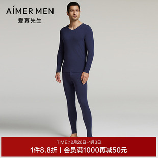 保暖长裤 爱慕先生24秋冬含山羊绒男士 打底秋裤 燚暖衣暖绒