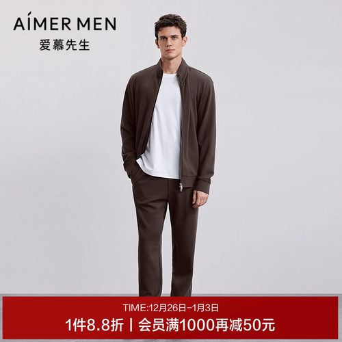 【轻休闲】爱慕先生男士含羊毛舒适外穿立领拉链外套/长裤25秋冬