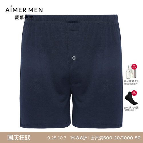 爱慕先生19AW睿智海岛棉男士内裤NS24C411