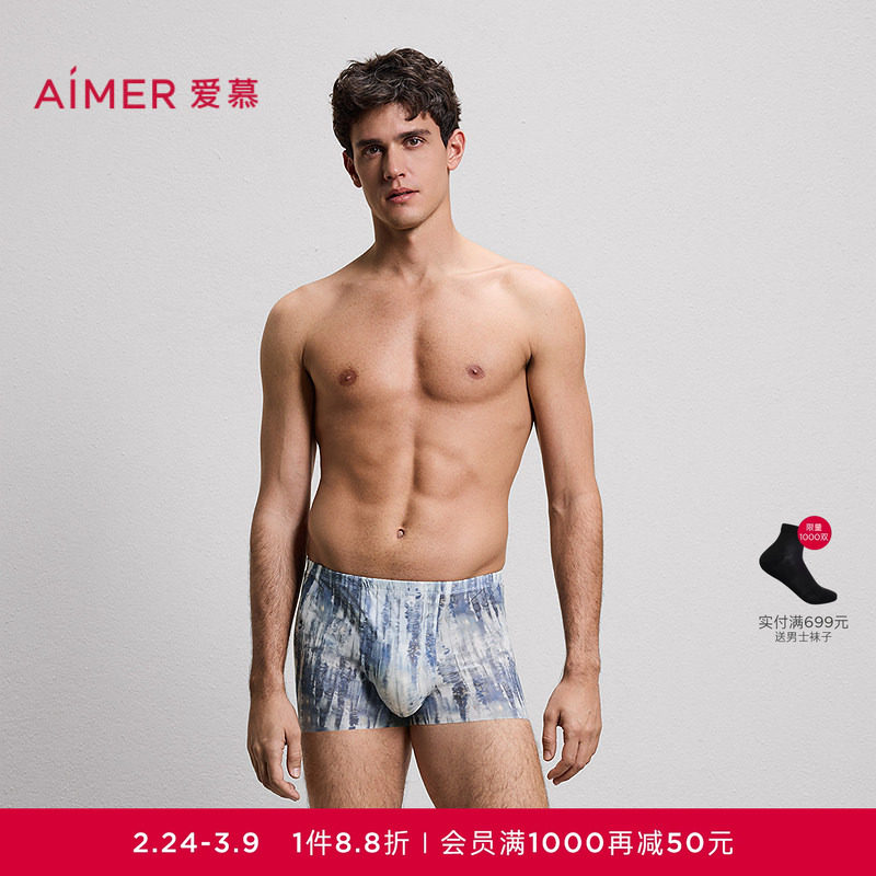 【USPACE】爱慕先生U型裤男士包腰雪花牛仔蓝平角内裤26春夏