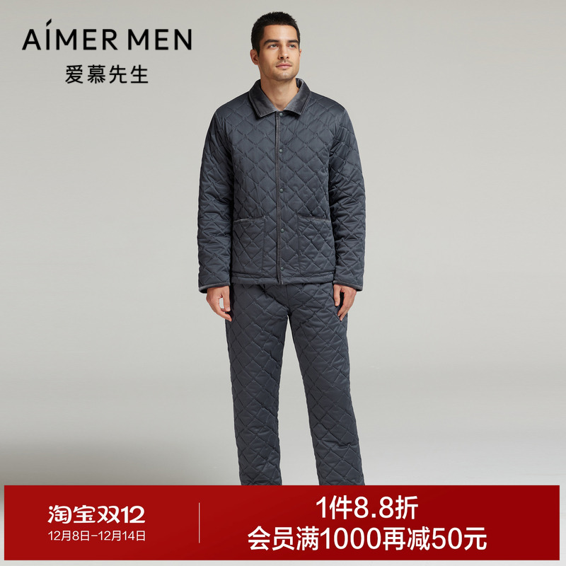 爱慕先生24秋冬绗缝棉家居服套装翻领开衫长袖长裤男士加厚睡衣