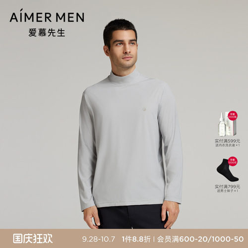 爱慕先生24秋冬小高领高尔夫运动套头长袖外穿百搭打底NS62L792