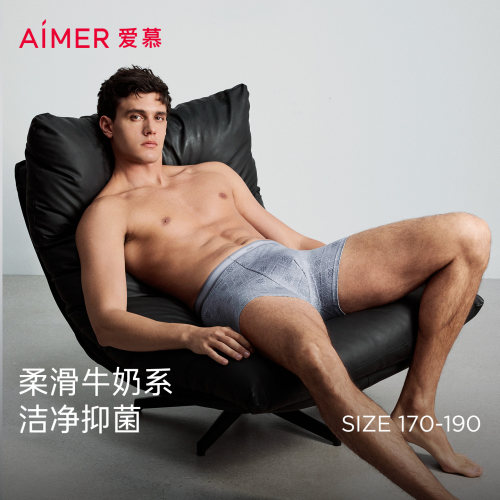 【沁润时尚礼盒2】爱慕先生含莫代尔装腰平角裤两件包2026春夏