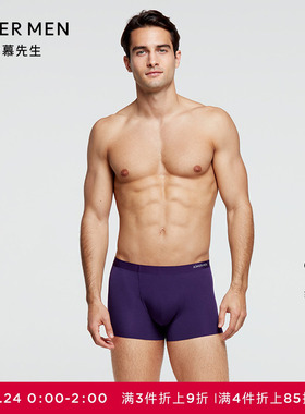 爱慕先生全随心舒适柔滑亲肤凉感莫代尔男士平角内裤NS23E131