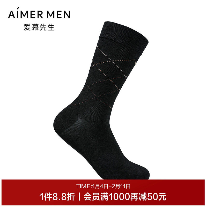 【牛奶系】爱慕先生24秋冬含牛奶蛋白纤维男士袜子NS94W198,女士内衣/男士内衣/家居服,船袜,淘宝优惠券,粉丝福利购,淘宝优惠卷