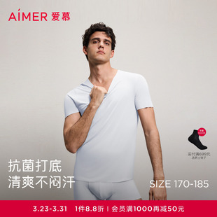 爱慕先生60支莫代尔净痕男士 V领2025年春夏 抗菌T恤打底上衣短袖