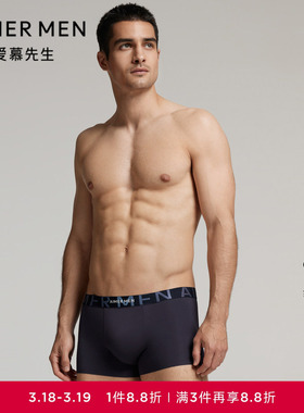 【春夏新品】爱慕先生纵享丝滑U型裤装腰平角裤NS23L391