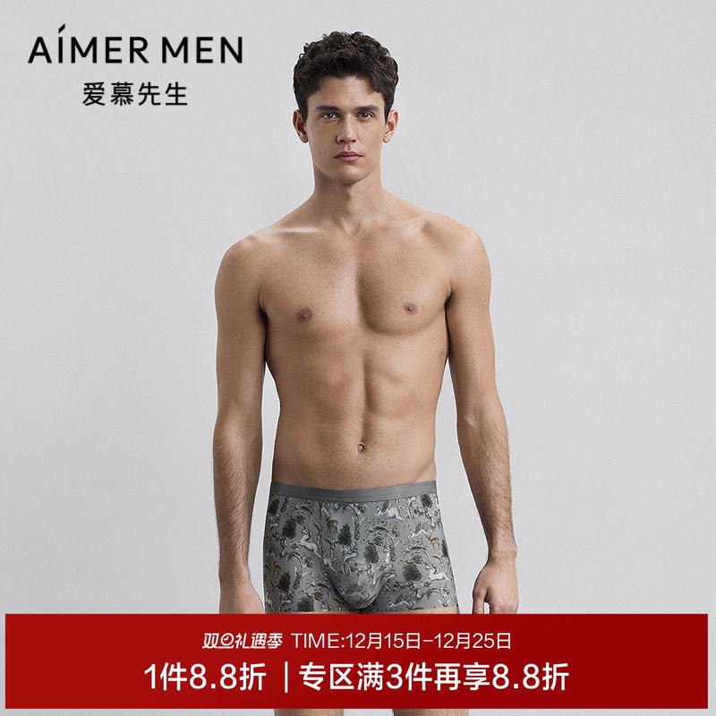 【USPACE】爱慕先生U型裤数码印花男士包腰平角内裤25秋冬新品