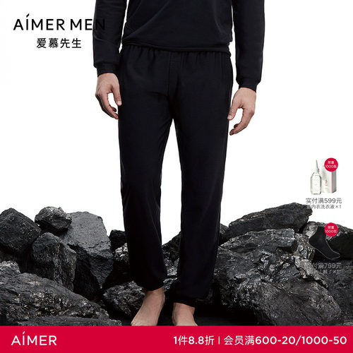 【aimer men爱慕先生男士收口拉链薄绒长裤NS82B362