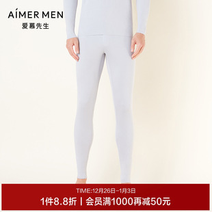 爱慕先生莫代尔打底长裤 NS73D31 秋裤