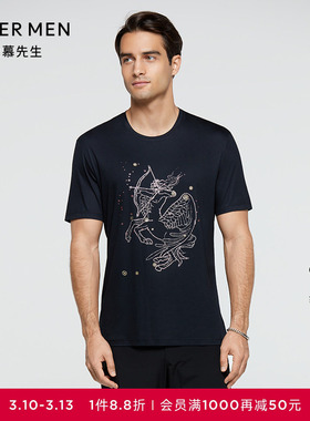 爱慕先生舒适有型时尚男装夏季限量创意烫钻印花T恤NS81E412
