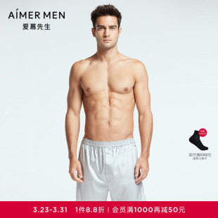 爱慕先生22SS真丝家居系列四角裤 NS42F662