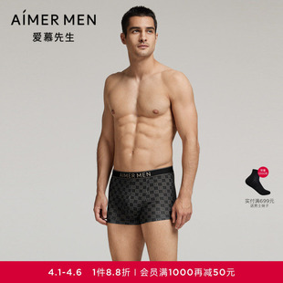 腰平角裤 爱慕先生春夏新品 LOGO印花内裤 装 本命年红品NS23L411 男士