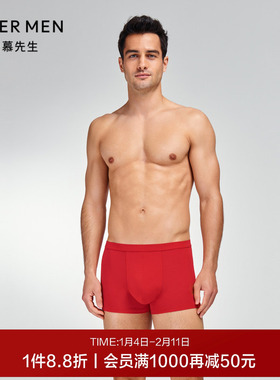 爱慕先生23AW黑标生肖龙本命年红品男士包腰平角裤NS23J991