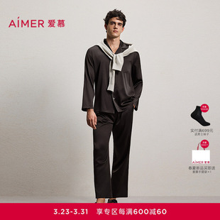 真丝家居 家居服套装 爱慕先生含桑蚕丝翻领开衫 长裤 26春夏 长袖